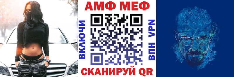 Amphetamine 97% Инза