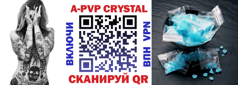 купить наркоту  Инза  KRAKEN онион  APVP VHQ 