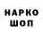 ГЕРОИН гречка BYKI4