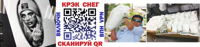 КОКАИН VHQ  закладки  Инза 