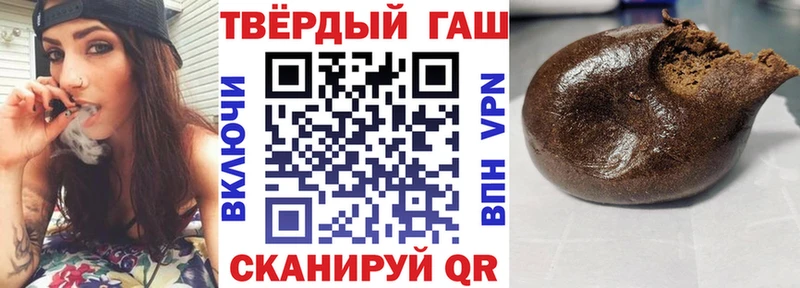 ГАШИШ VHQ  как найти наркотики  Инза 