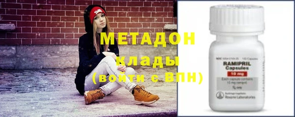 мяу мяу кристалл Абдулино