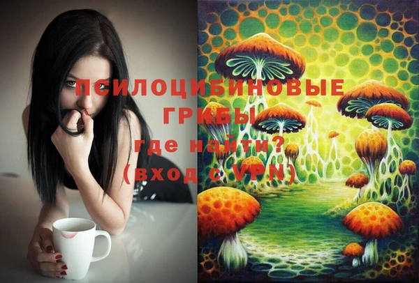 мяу мяу кристалл Абдулино