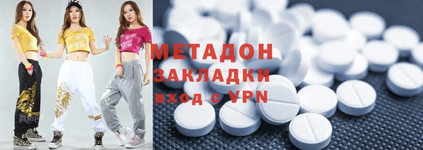 мяу мяу кристалл Абдулино