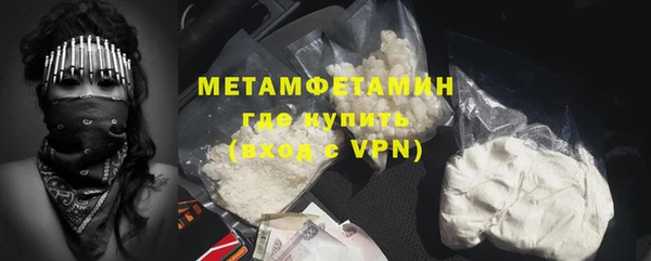 мяу мяу кристалл Абдулино