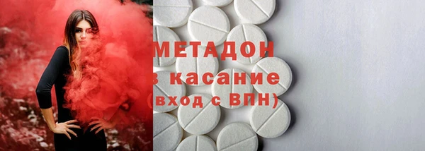 мяу мяу кристалл Абдулино