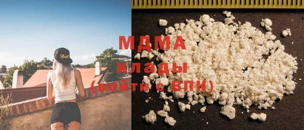 скорость Абинск