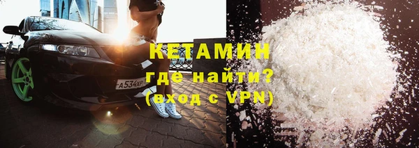 мяу мяу кристалл Абдулино