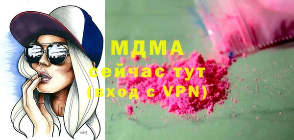 мяу мяу кристалл Абдулино