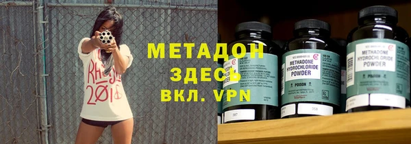 мяу мяу кристалл Абдулино