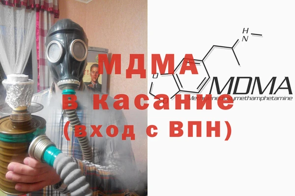 мяу мяу кристалл Абдулино