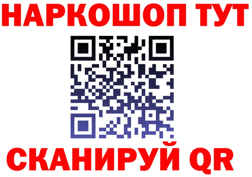 Продажа наркотиков маркетплейс состав Инза