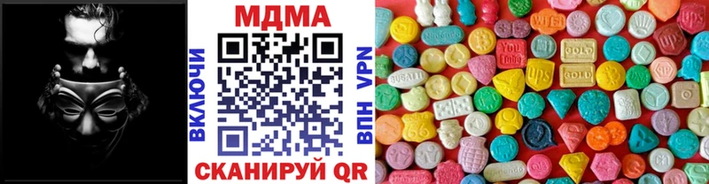 МДМА crystal  магазин продажи наркотиков  Инза 