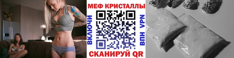 МЕФ мука  Инза 